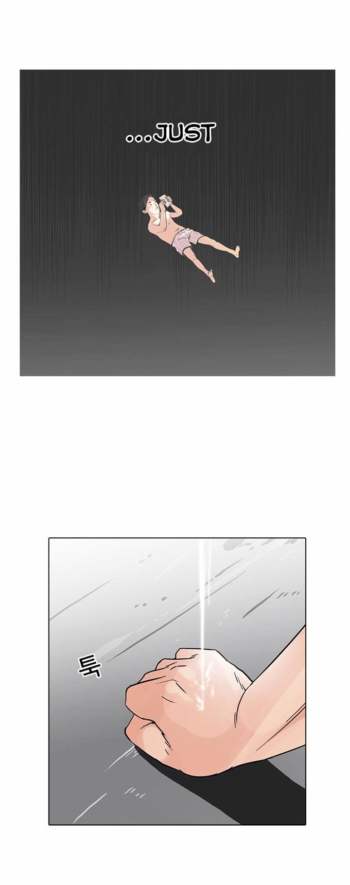 lookism-chap-67-24