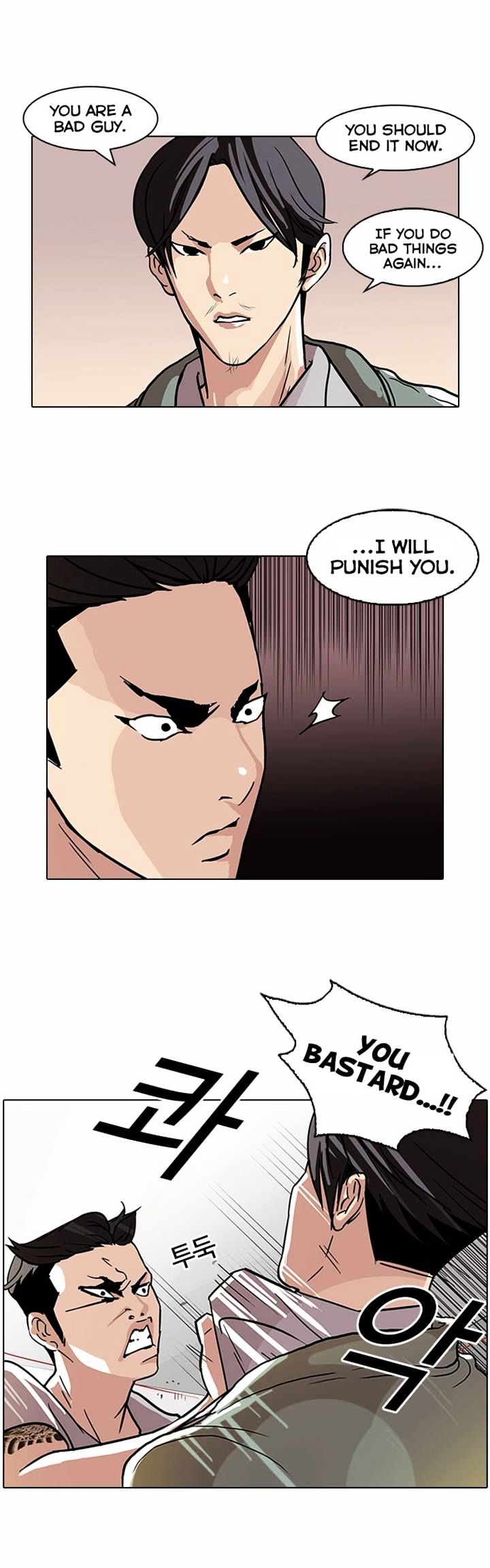 lookism-chap-67-29