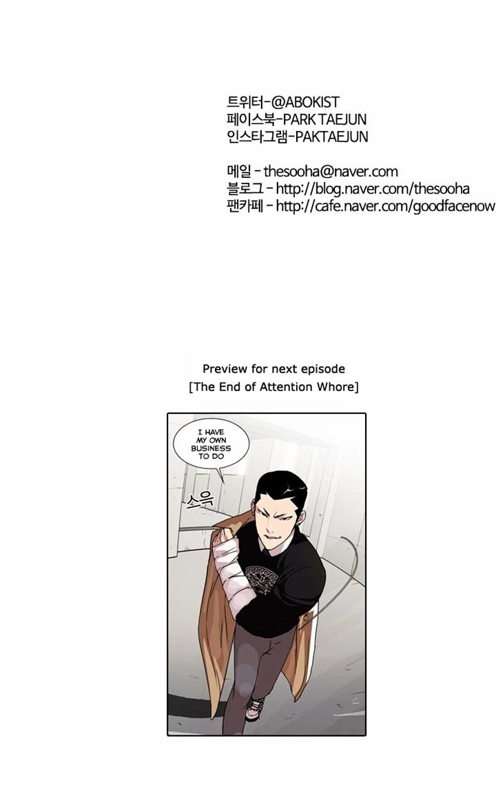 lookism-chap-67-31
