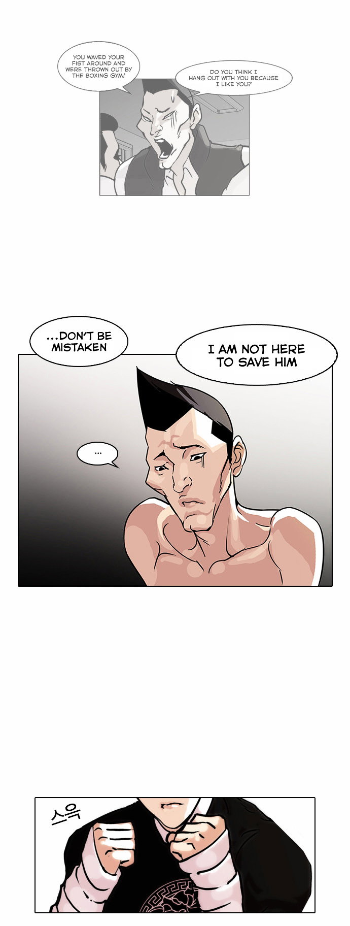 lookism-chap-68-11