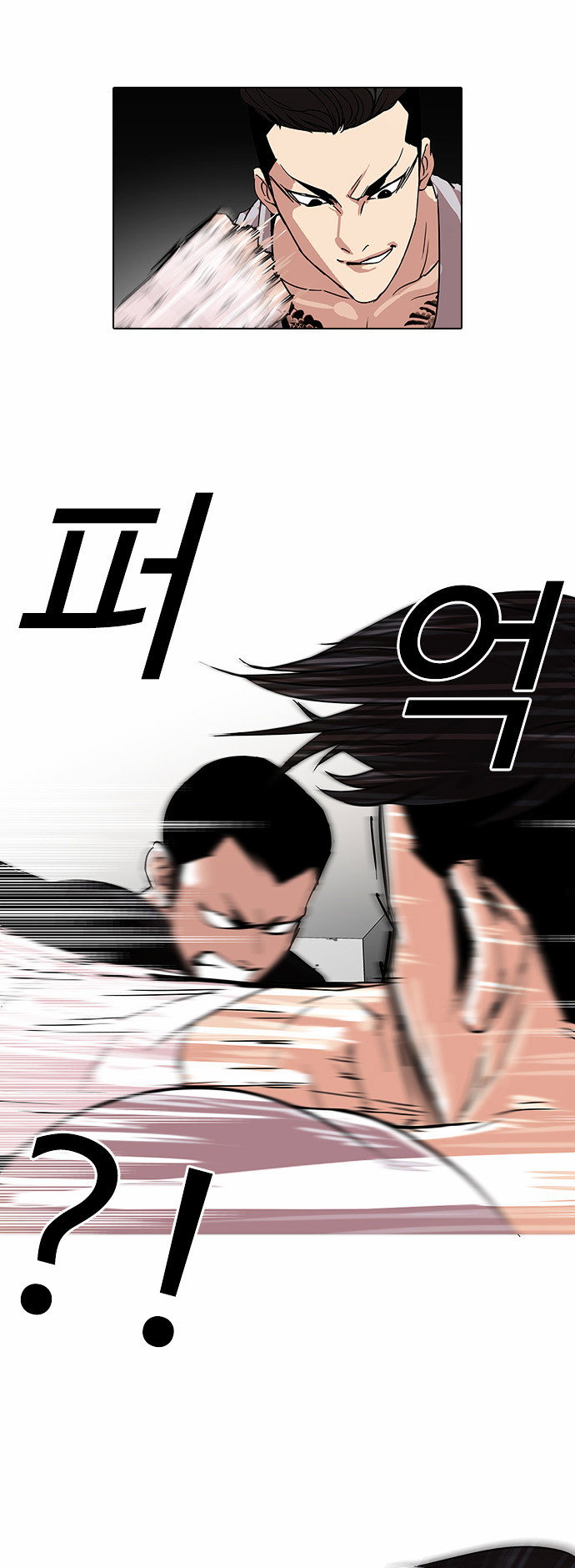 lookism-chap-68-17