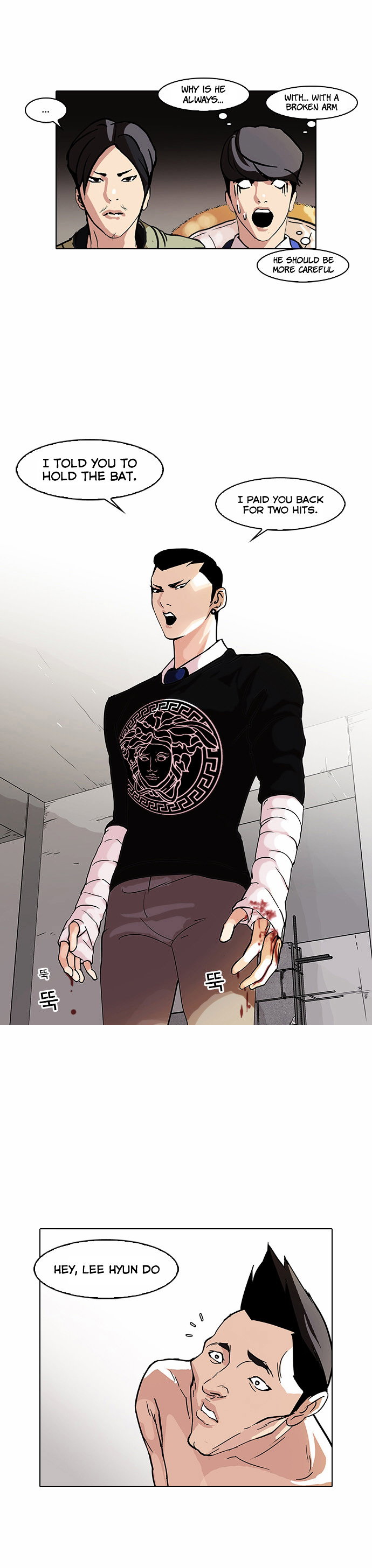 lookism-chap-68-25