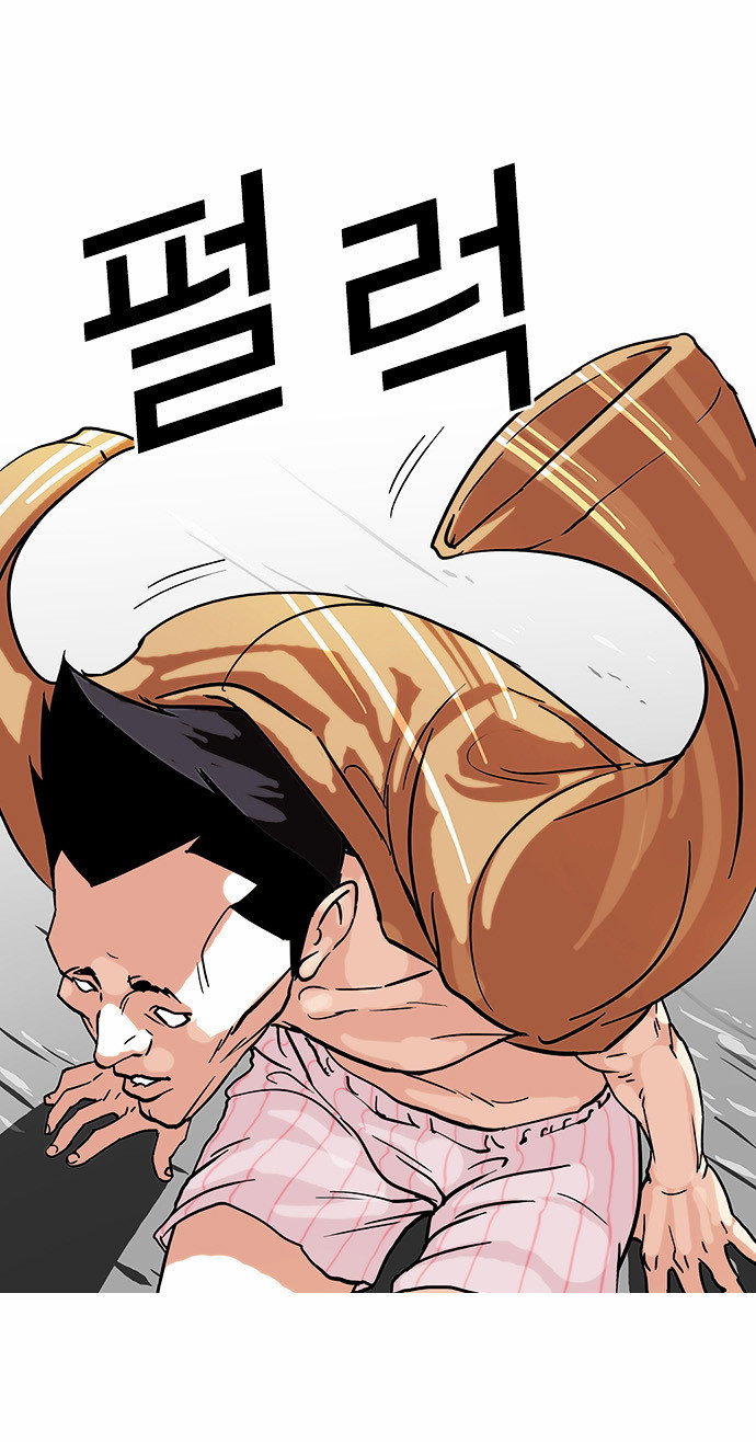 lookism-chap-68-26