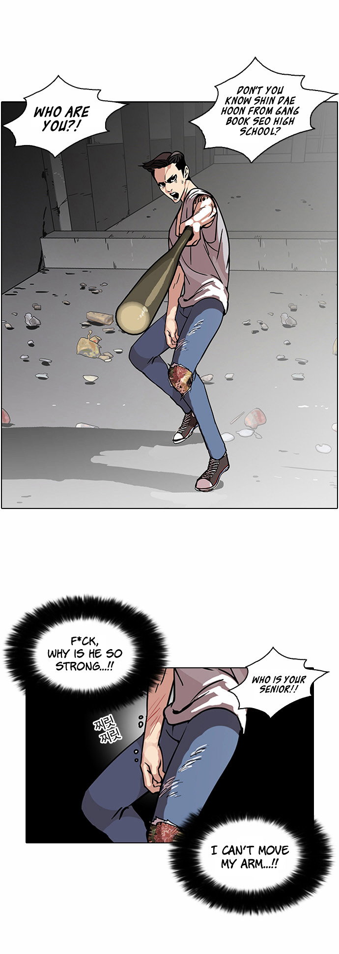 lookism-chap-68-3