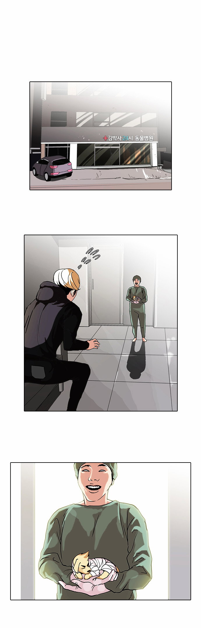 lookism-chap-70-13
