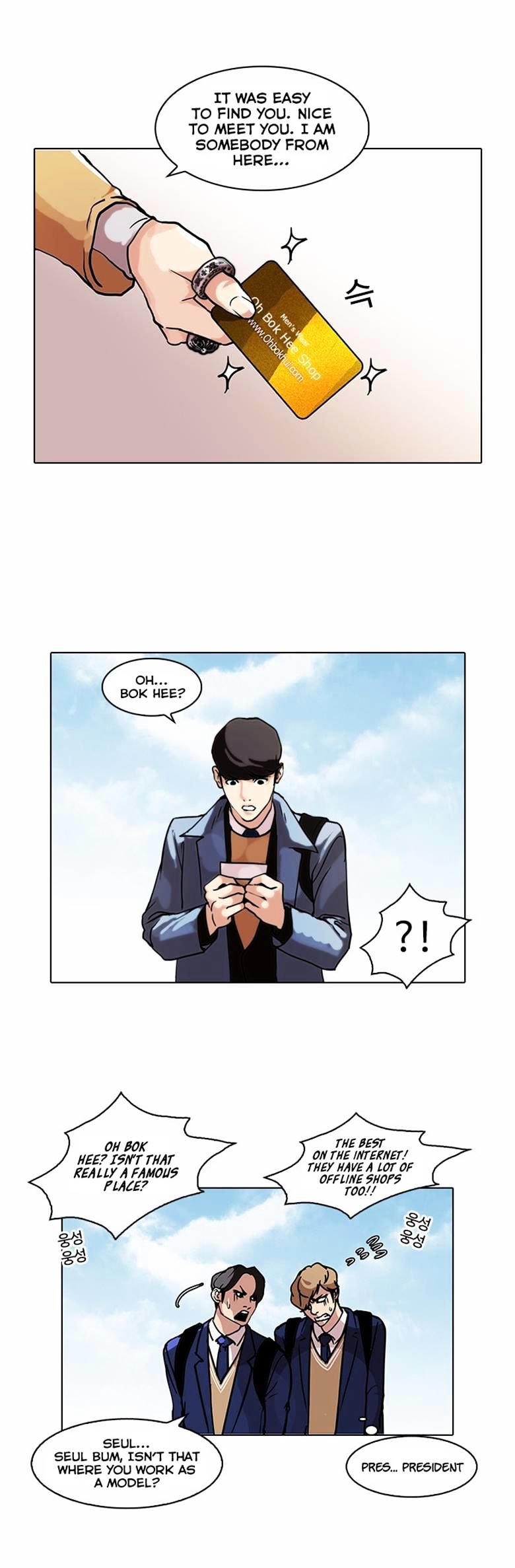 lookism-chap-71-10