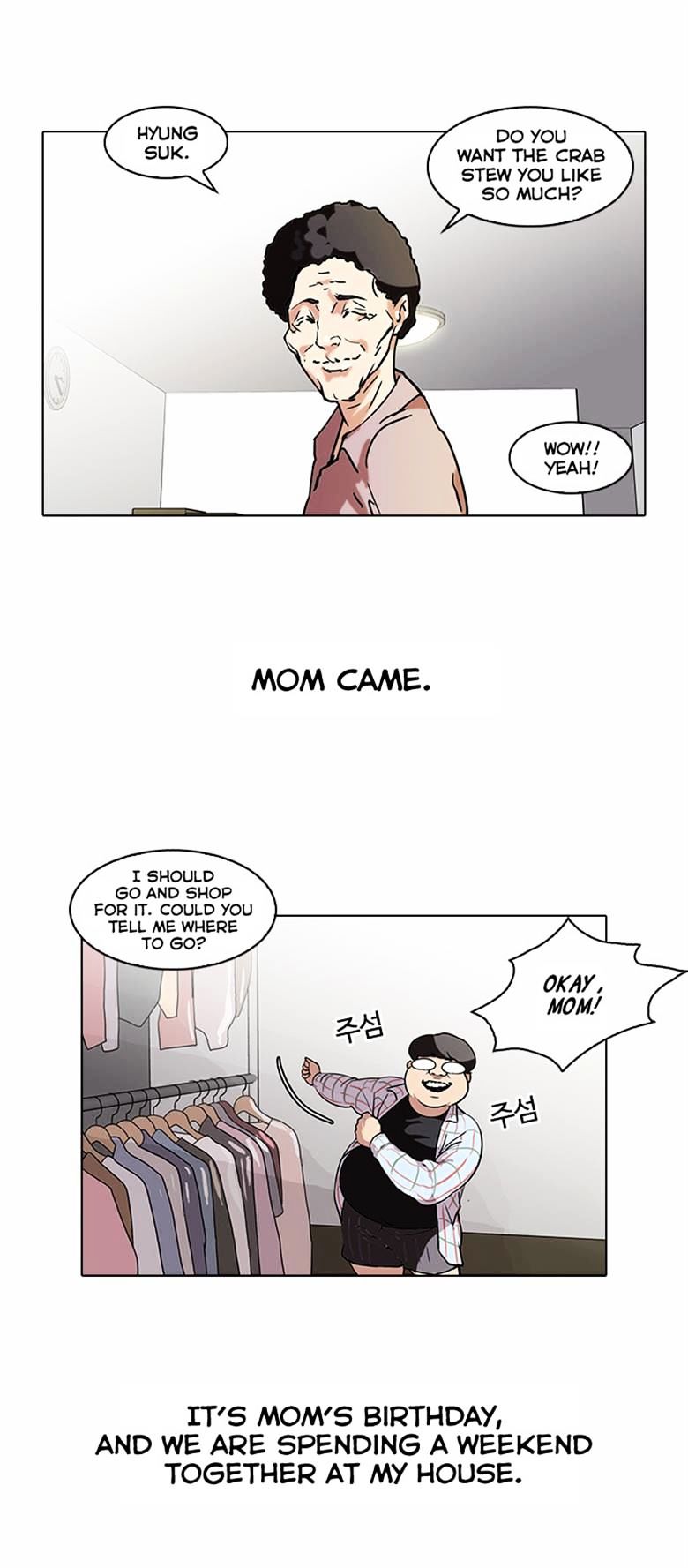 lookism-chap-71-15