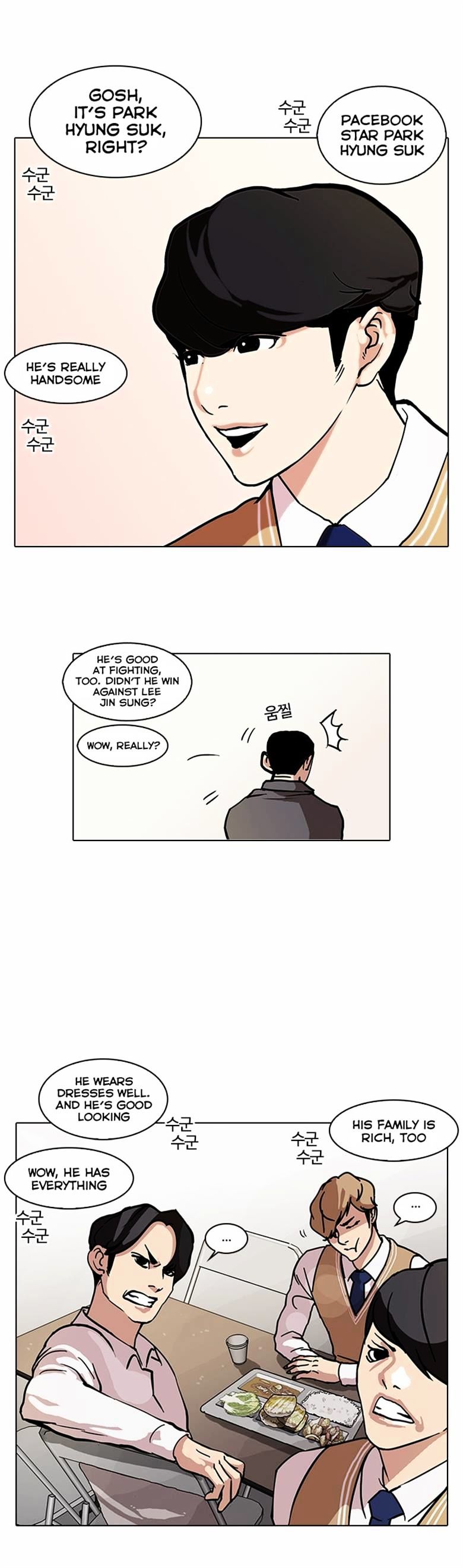 lookism-chap-71-1
