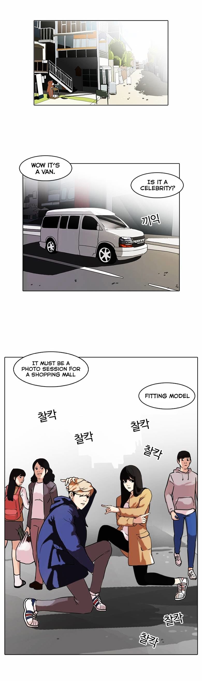 lookism-chap-71-27