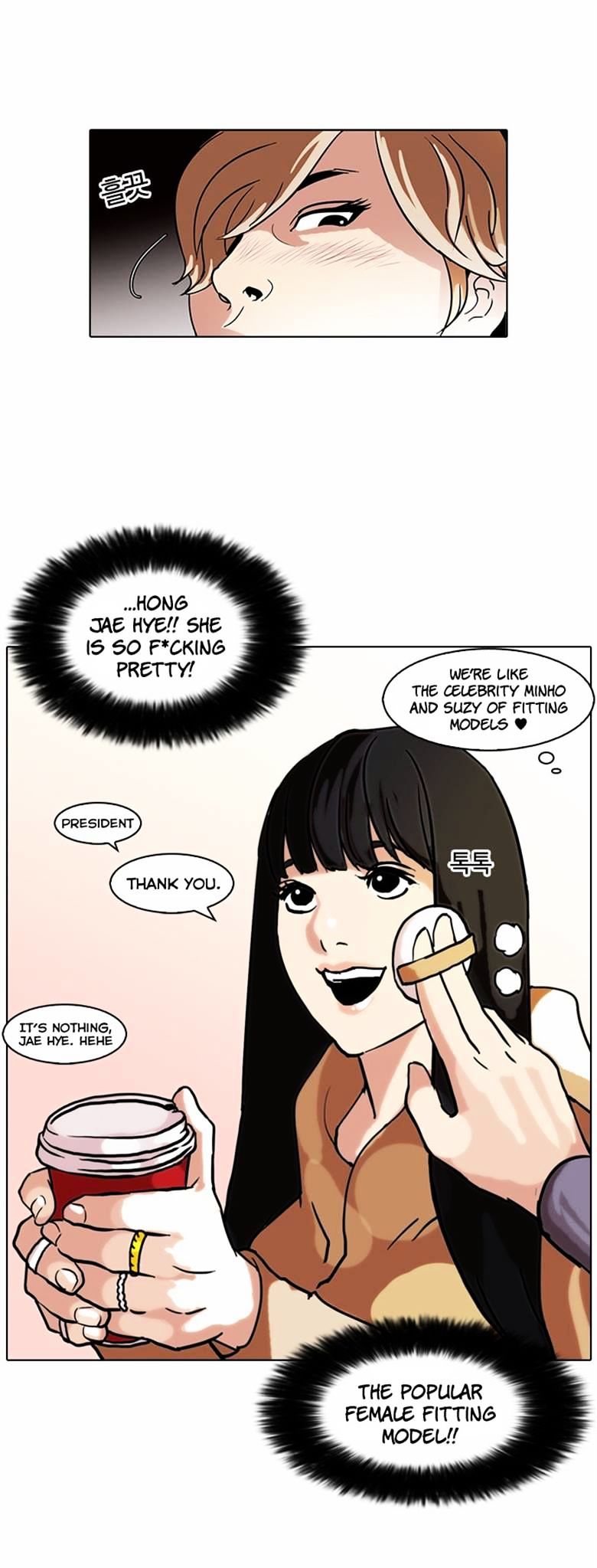 lookism-chap-71-30