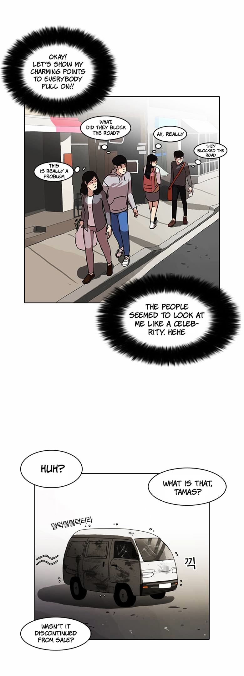 lookism-chap-71-31