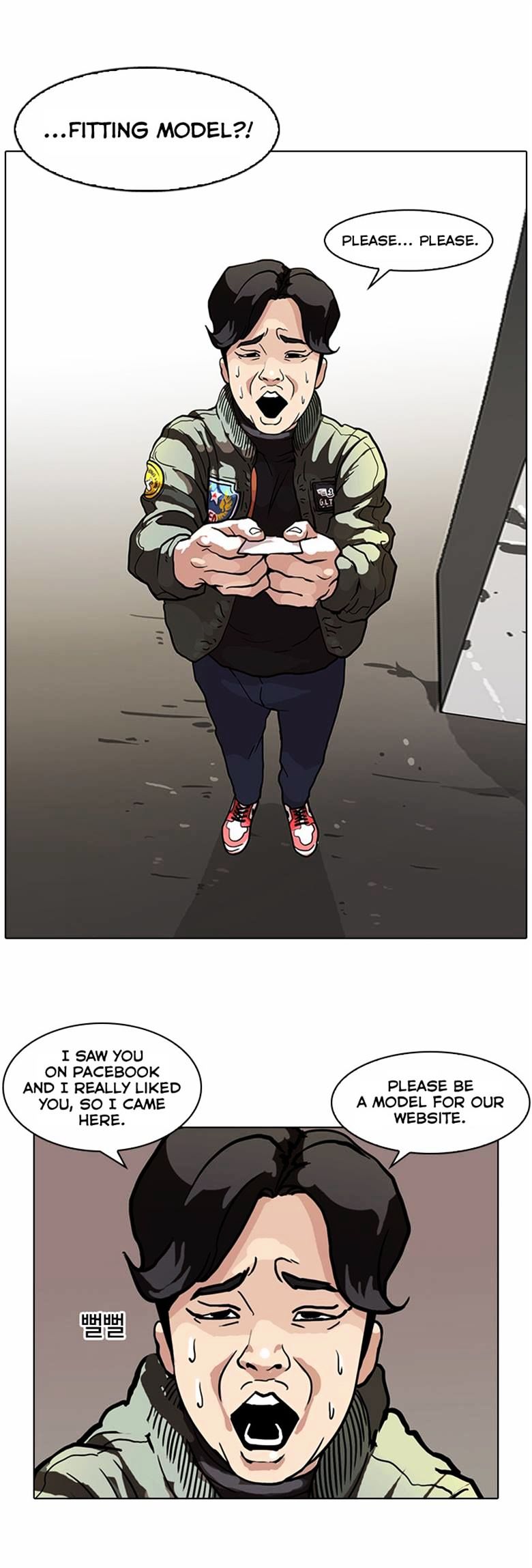 lookism-chap-71-5