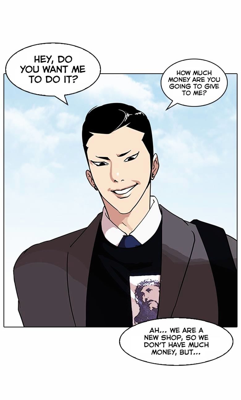 lookism-chap-71-7