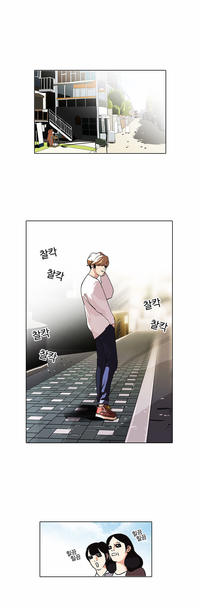 lookism-chap-72-0