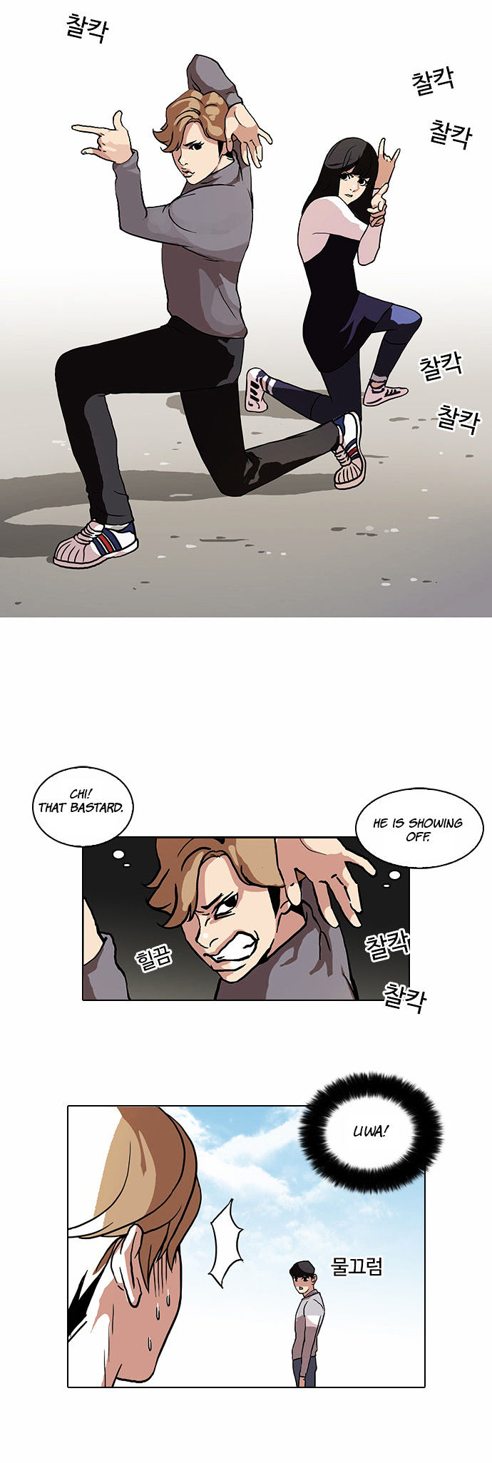 lookism-chap-72-10