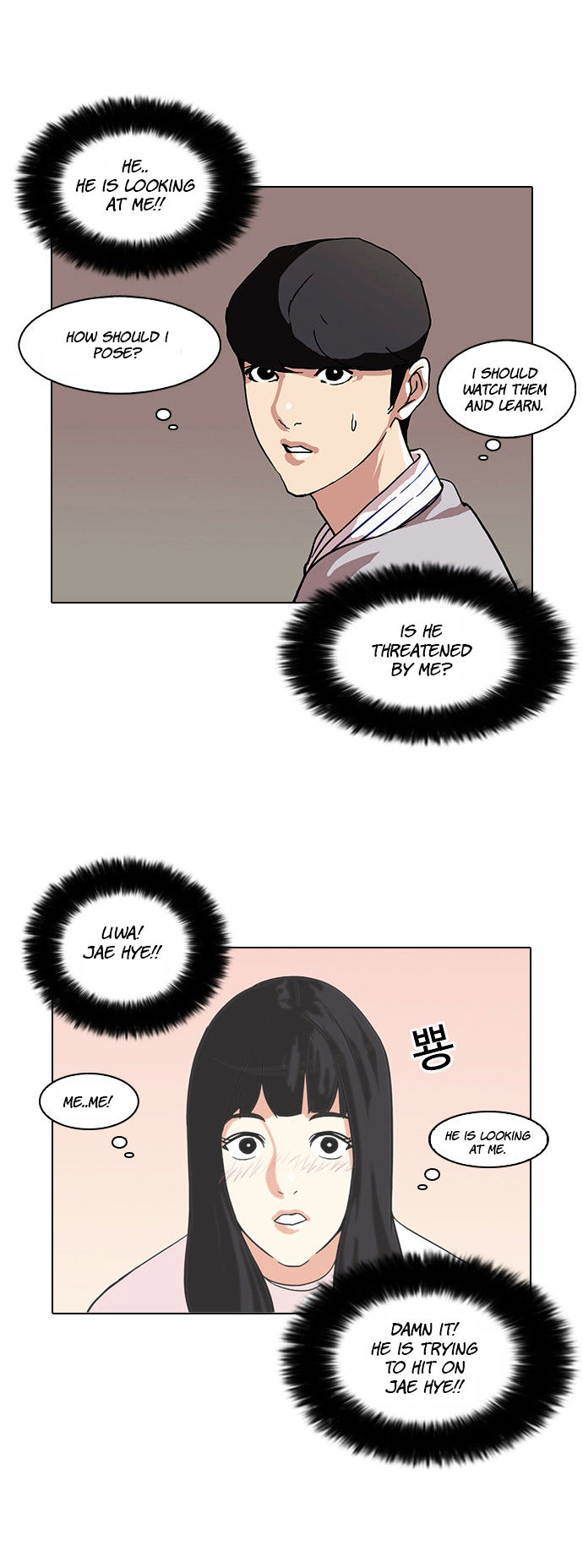 lookism-chap-72-11