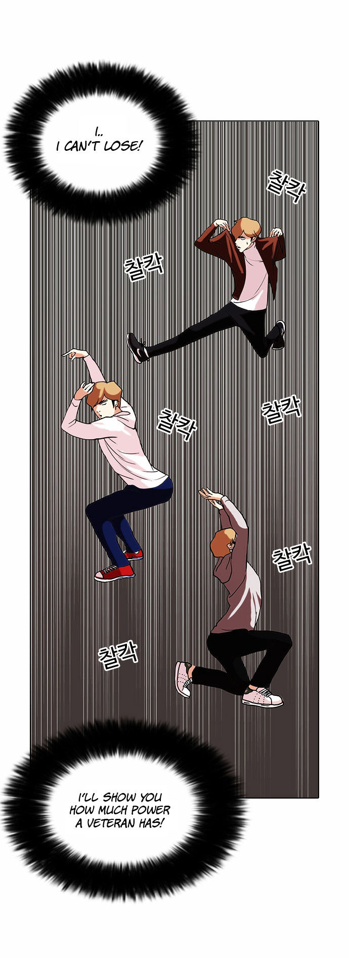 lookism-chap-72-12
