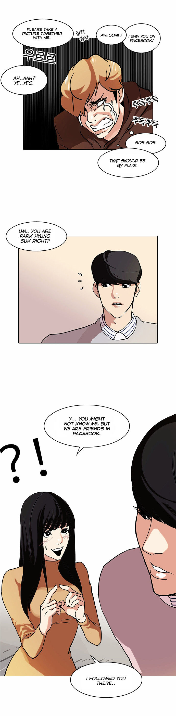 lookism-chap-72-17