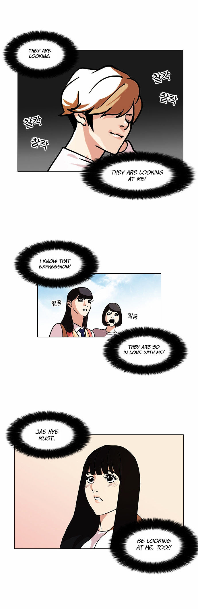 lookism-chap-72-1