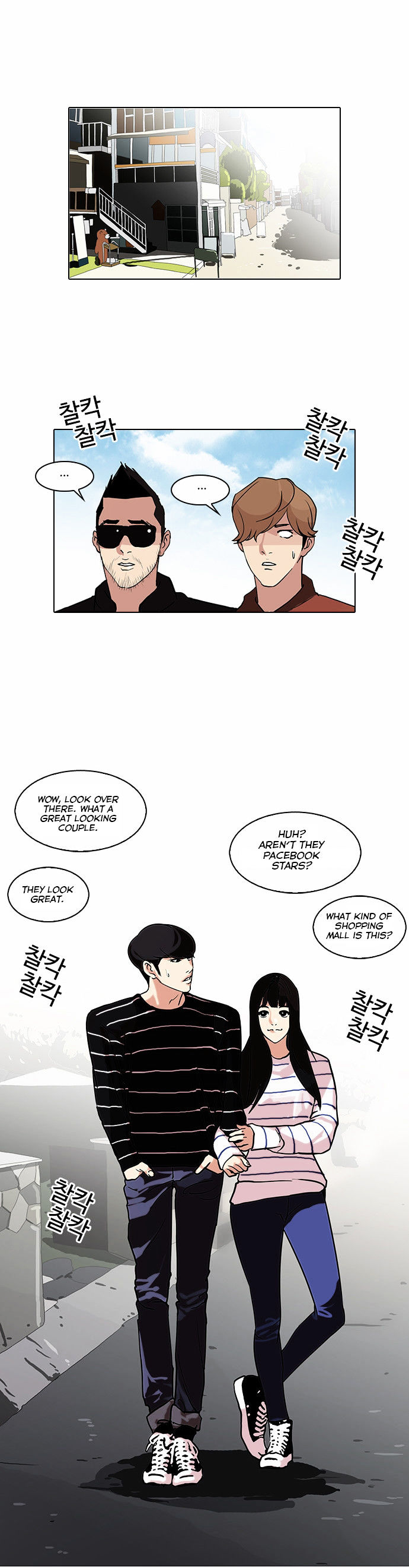 lookism-chap-72-19