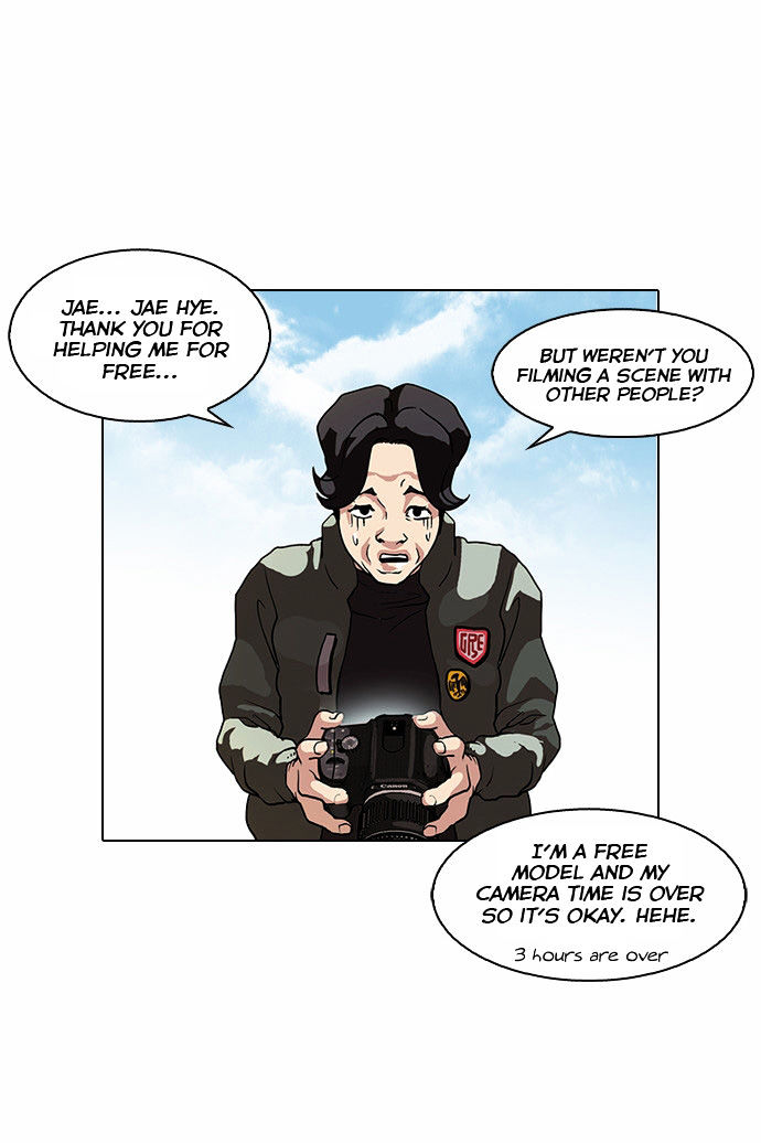 lookism-chap-72-20