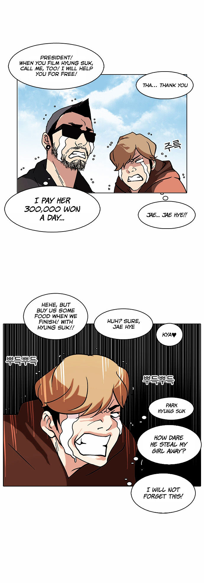 lookism-chap-72-22