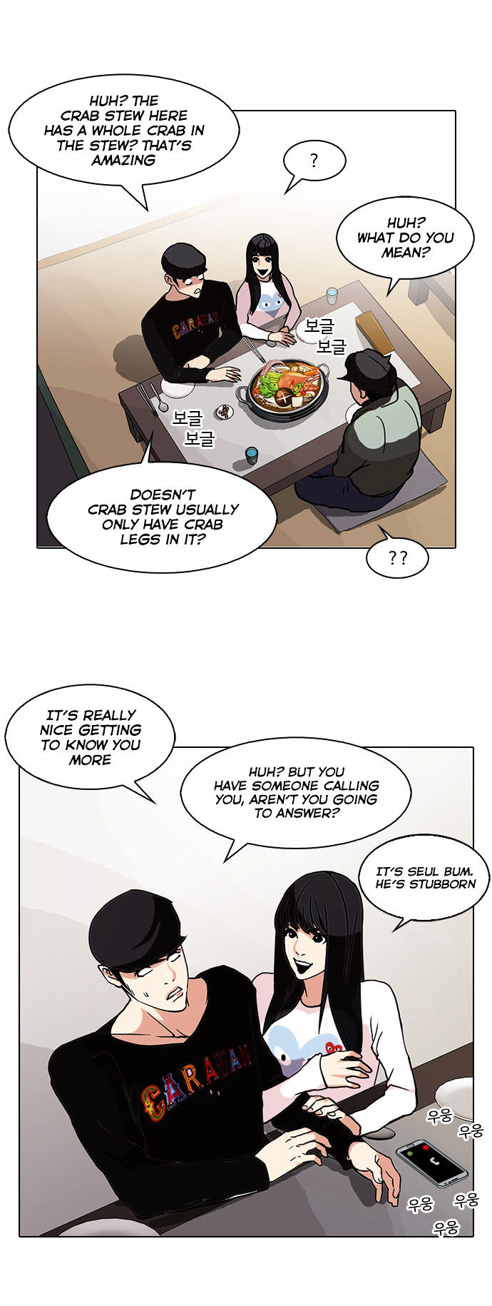 lookism-chap-72-24