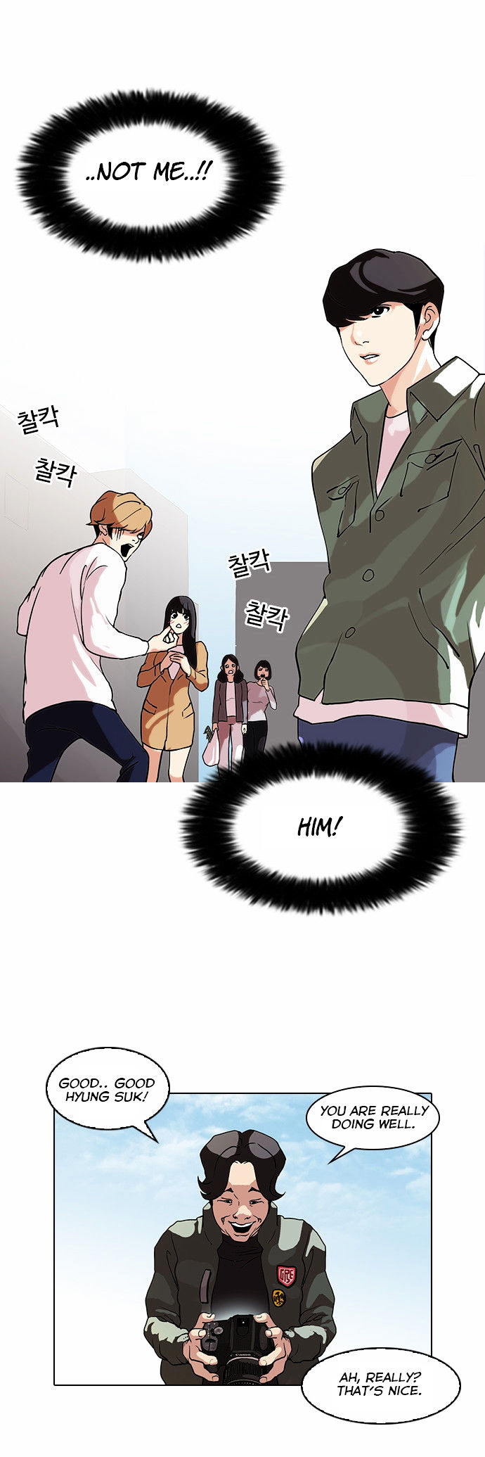 lookism-chap-72-2