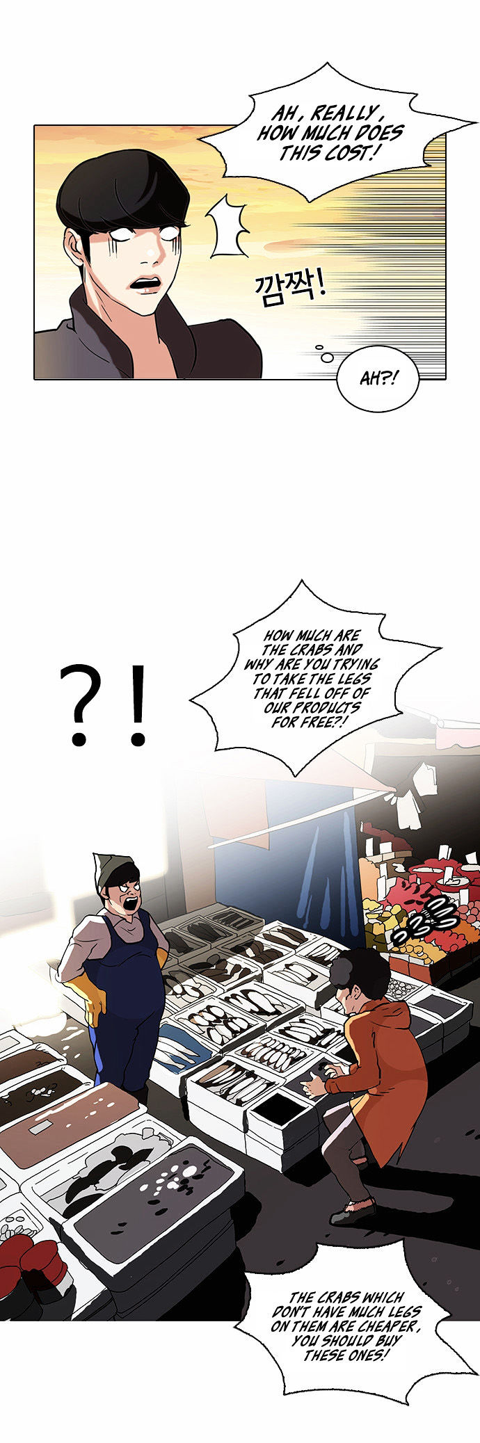 lookism-chap-72-29