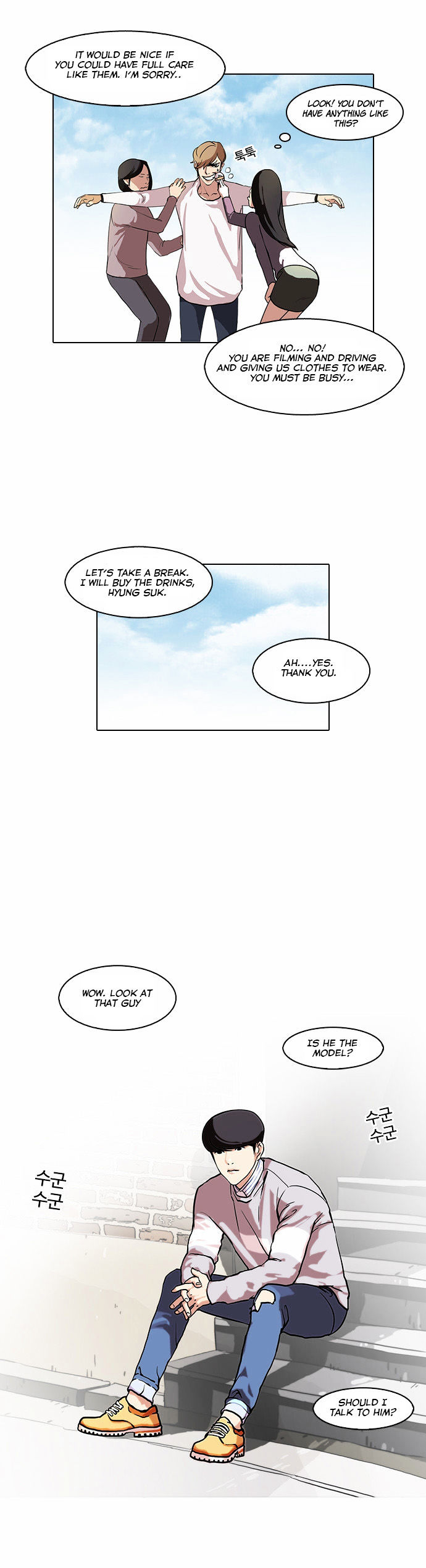 lookism-chap-72-3