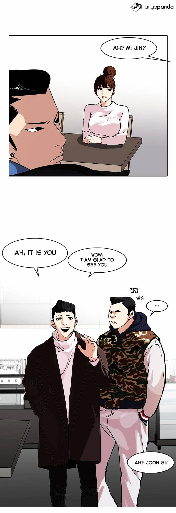 lookism-chap-73-9
