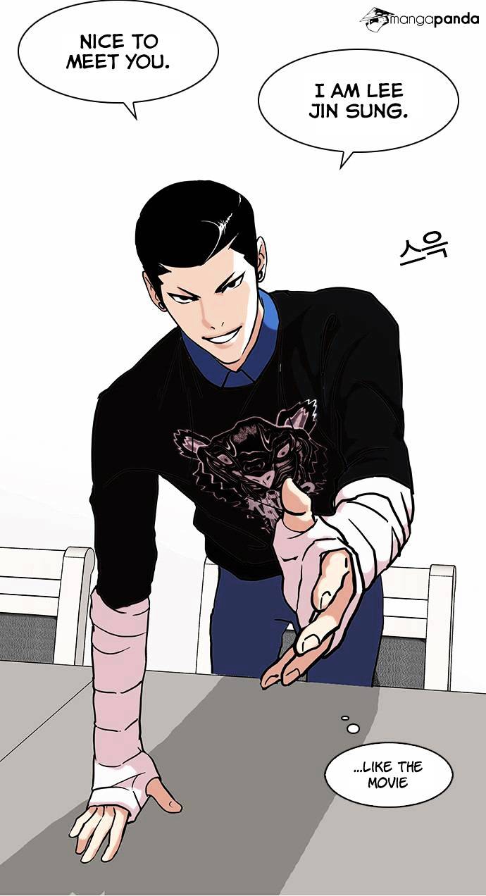 lookism-chap-73-13