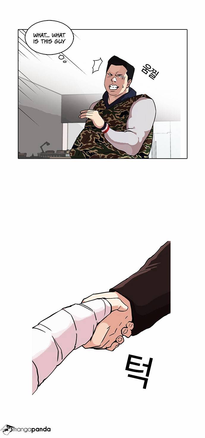 lookism-chap-73-17