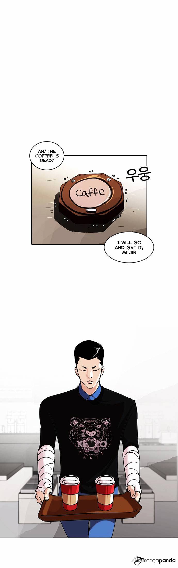 lookism-chap-73-21