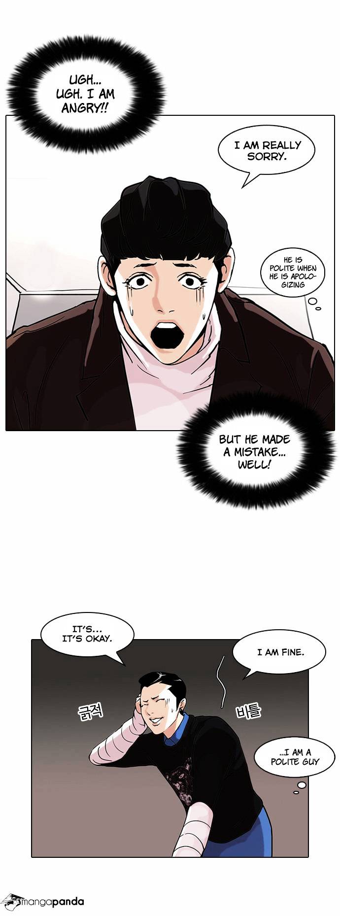 lookism-chap-73-24