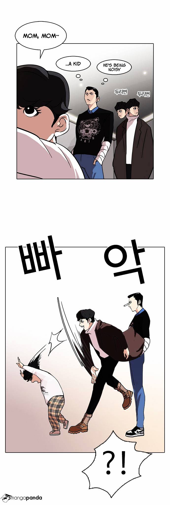 lookism-chap-73-27