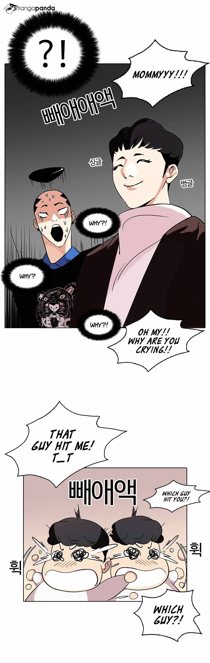 lookism-chap-73-28