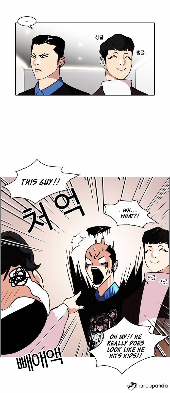 lookism-chap-73-29