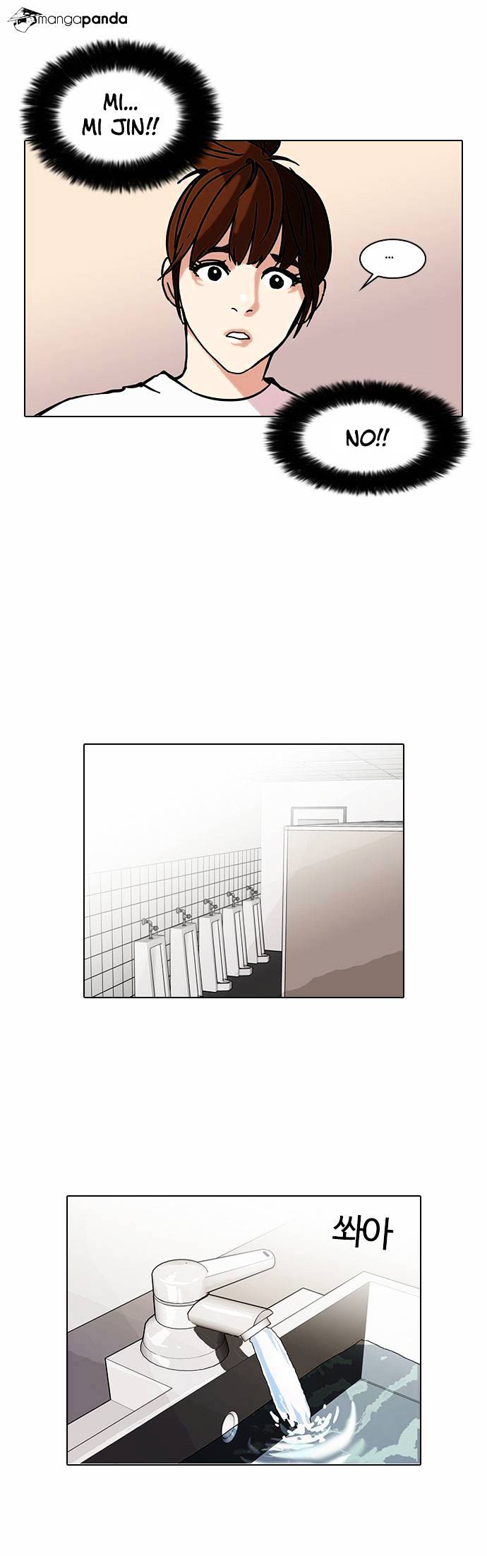 lookism-chap-73-30