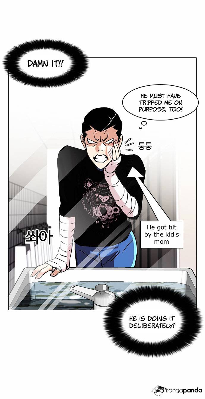 lookism-chap-73-31