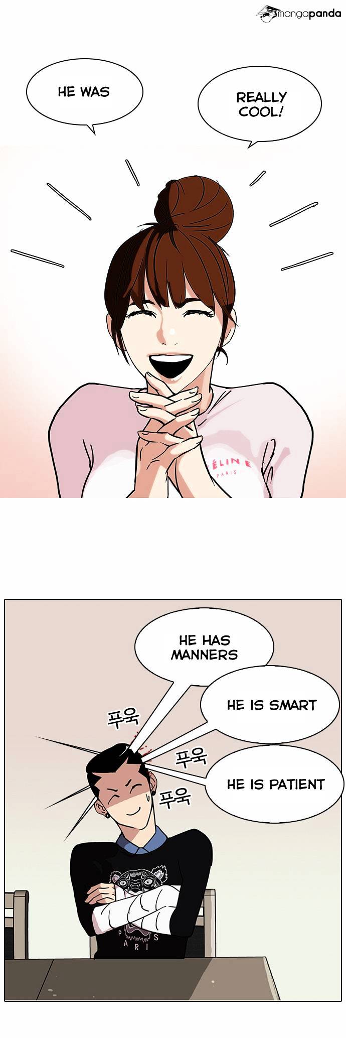 lookism-chap-73-7