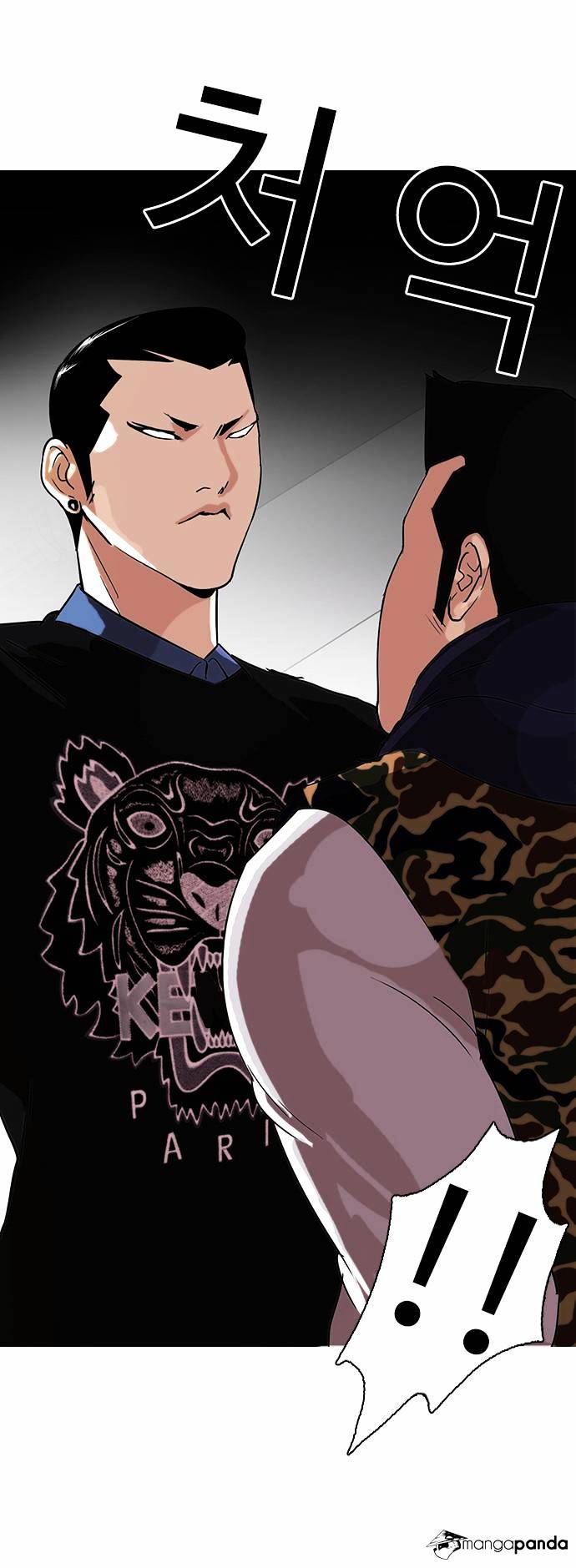 lookism-chap-74-17