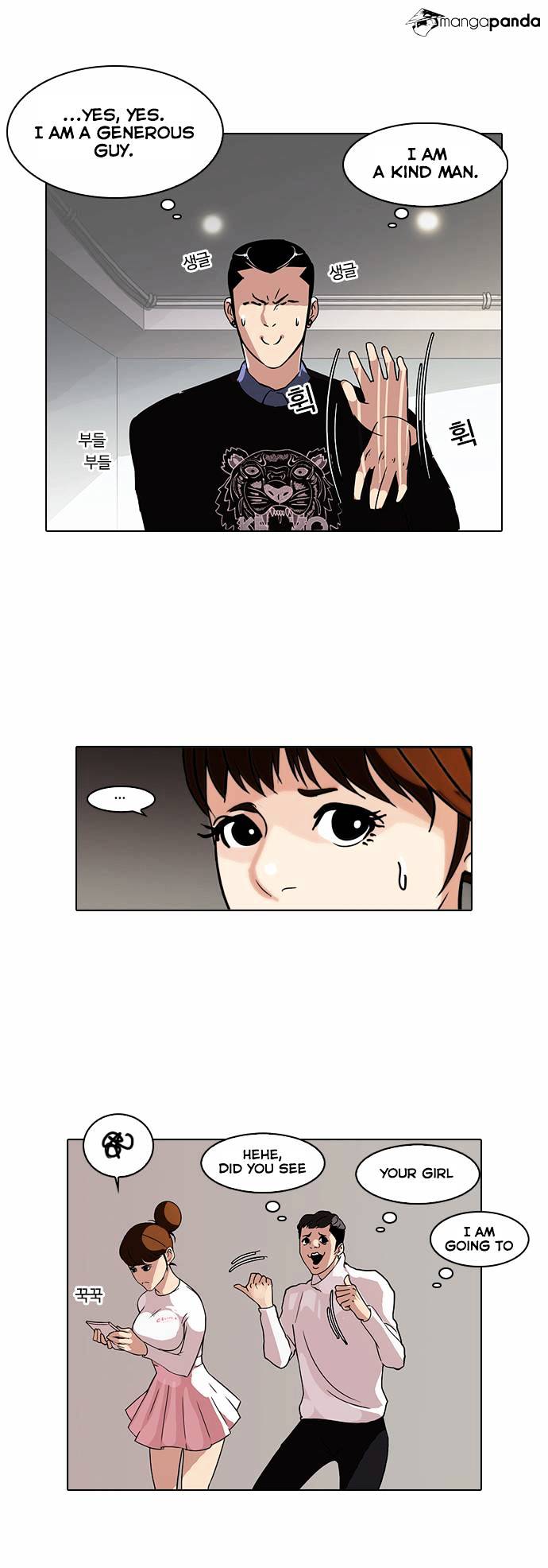 lookism-chap-74-21