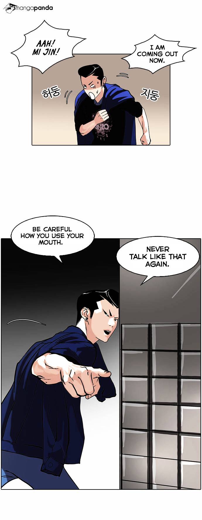 lookism-chap-74-2