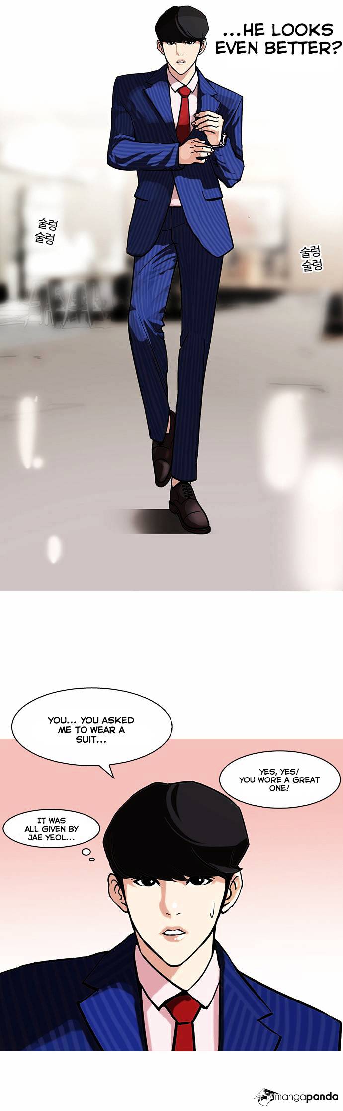 lookism-chap-75-24