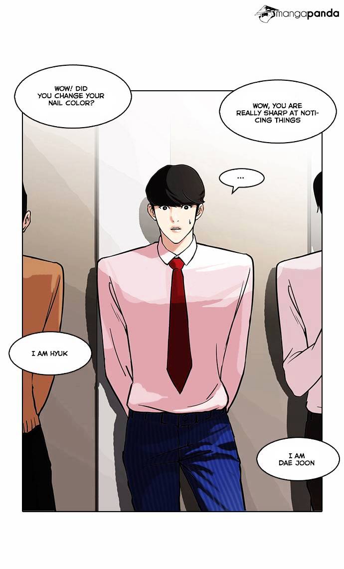 lookism-chap-75-29