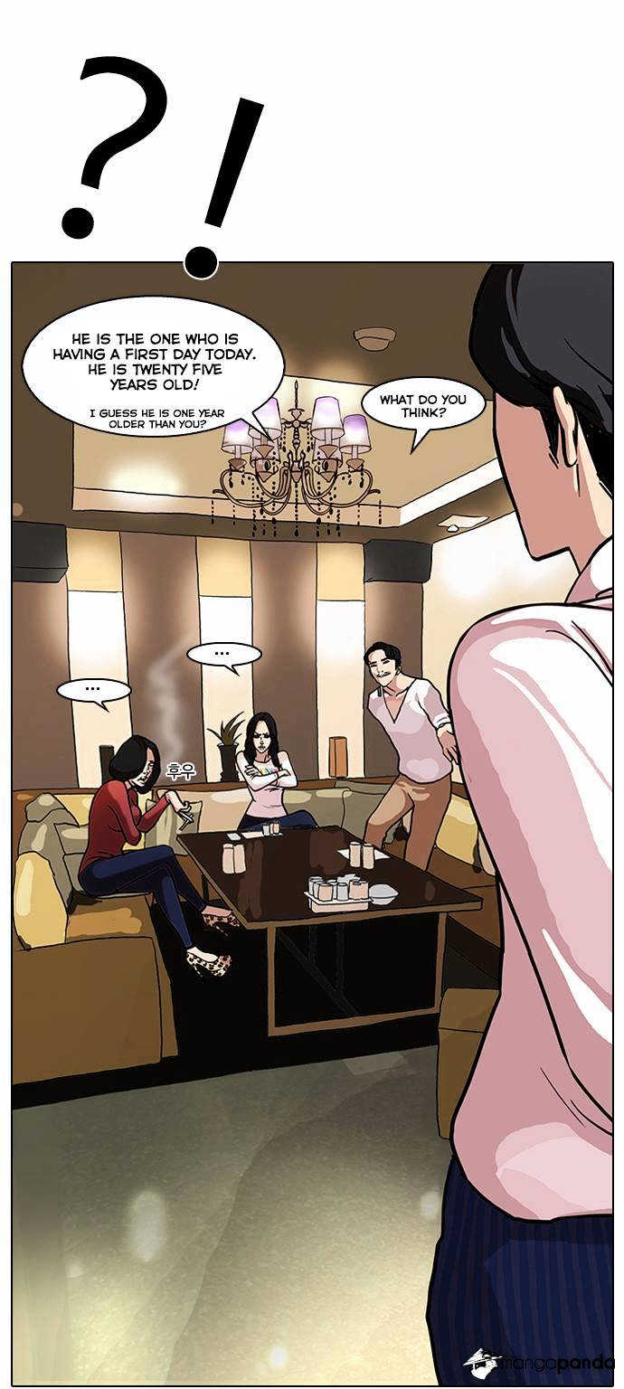 lookism-chap-75-30