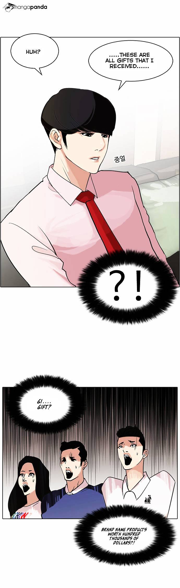 lookism-chap-76-22