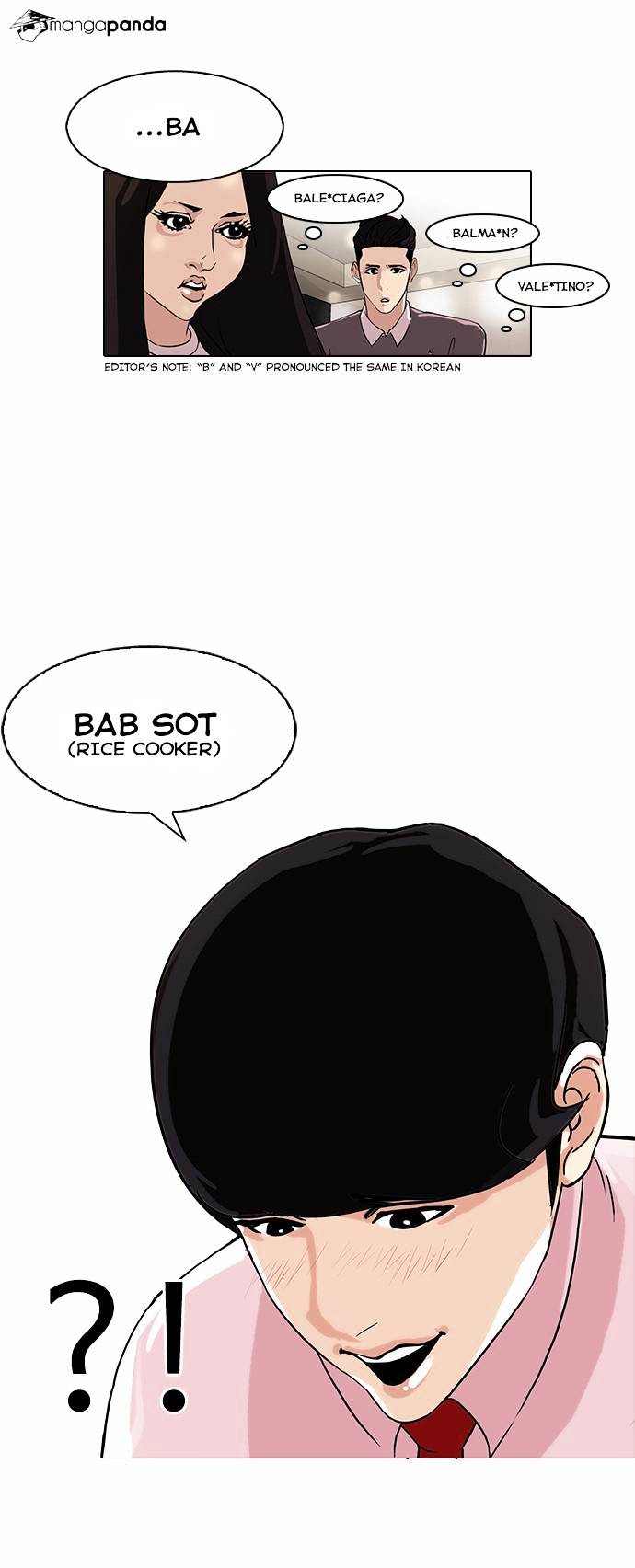 lookism-chap-76-26