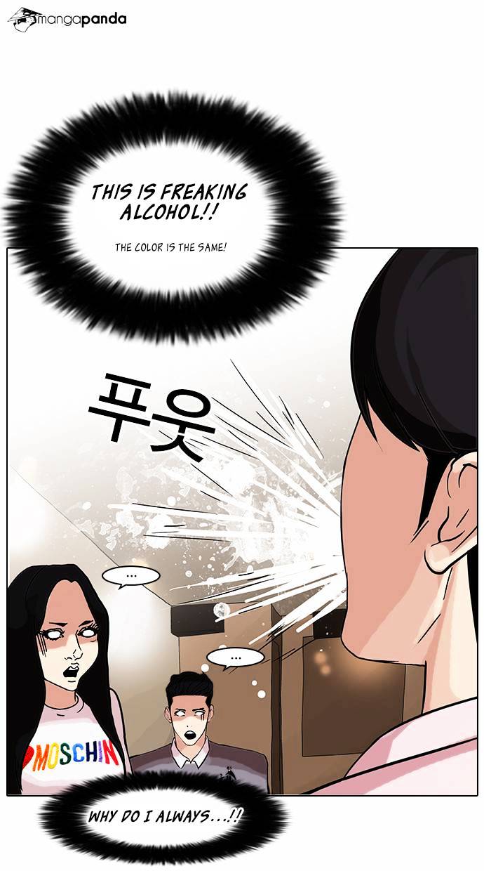 lookism-chap-76-29